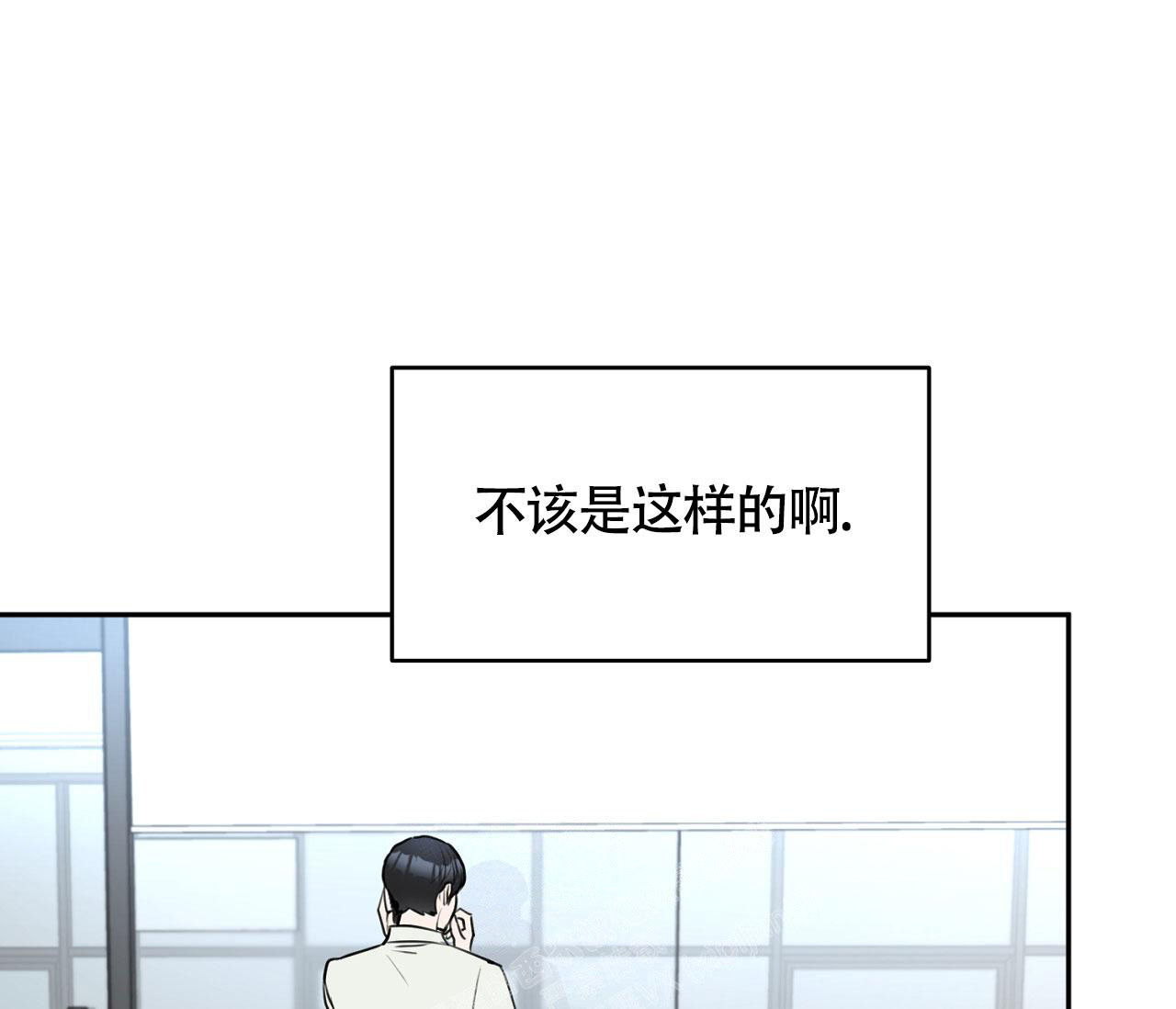 《恋爱乙方》漫画最新章节第6话免费下拉式在线观看章节第【52】张图片