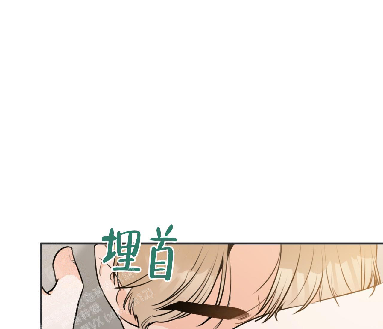 《恋爱乙方》漫画最新章节第26话免费下拉式在线观看章节第【35】张图片