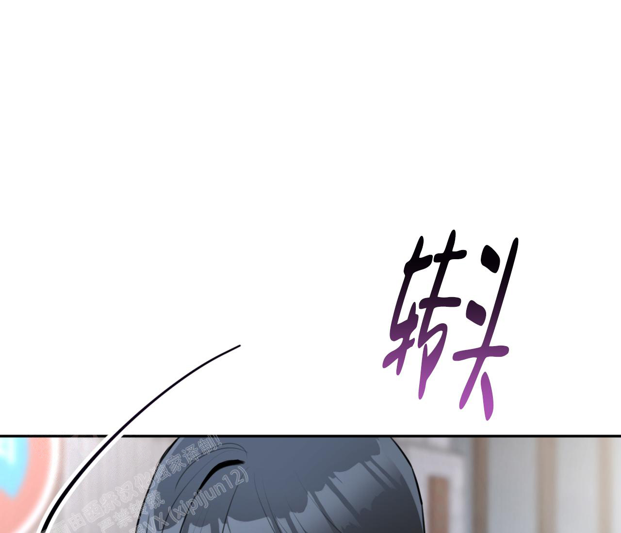 《恋爱乙方》漫画最新章节第22话免费下拉式在线观看章节第【46】张图片