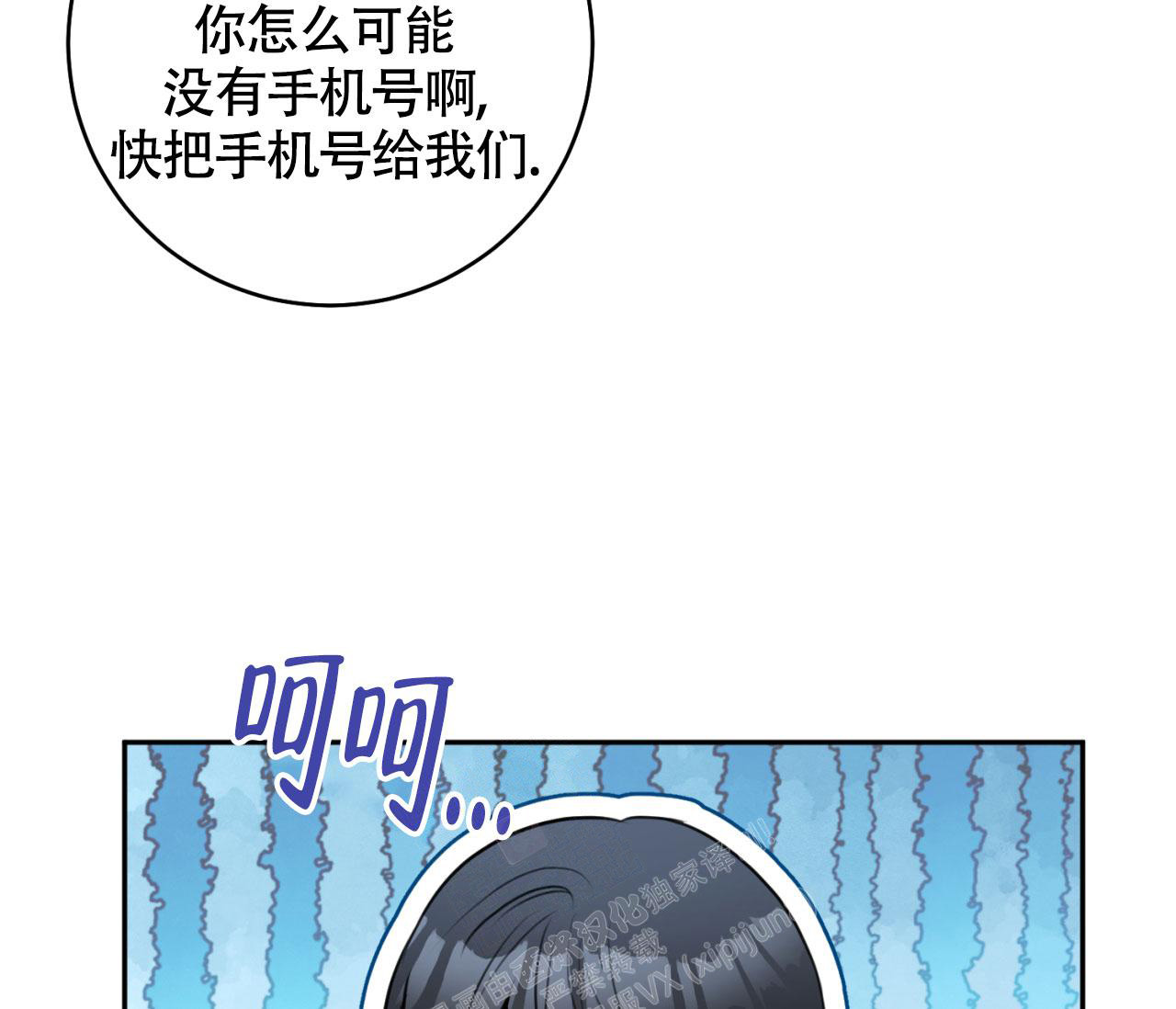 《恋爱乙方》漫画最新章节第8话免费下拉式在线观看章节第【22】张图片