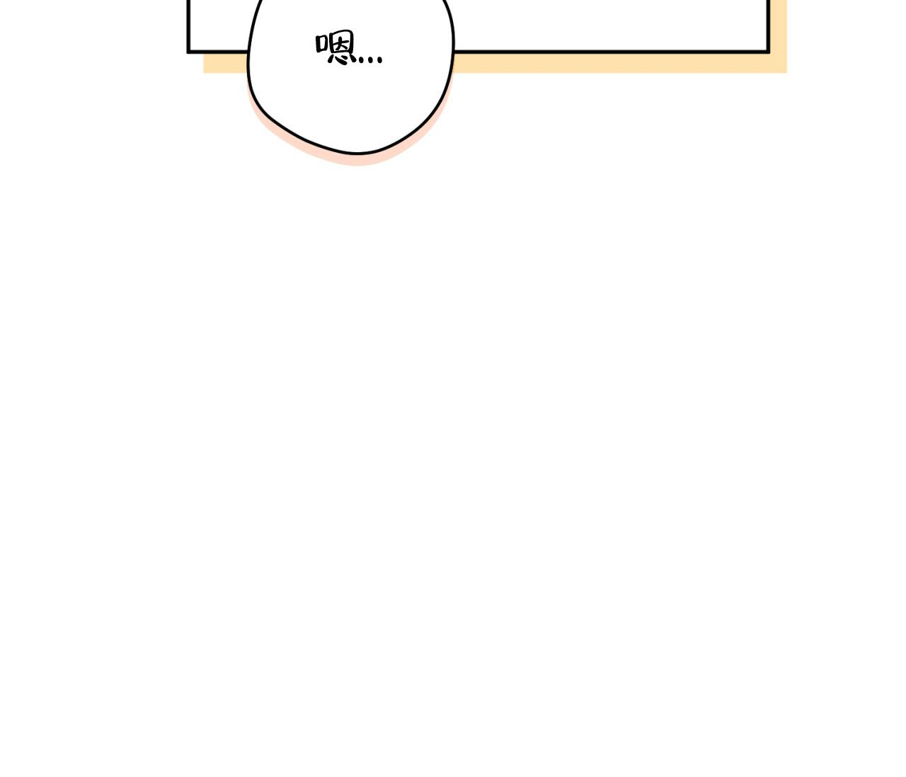 《恋爱乙方》漫画最新章节第32话免费下拉式在线观看章节第【68】张图片