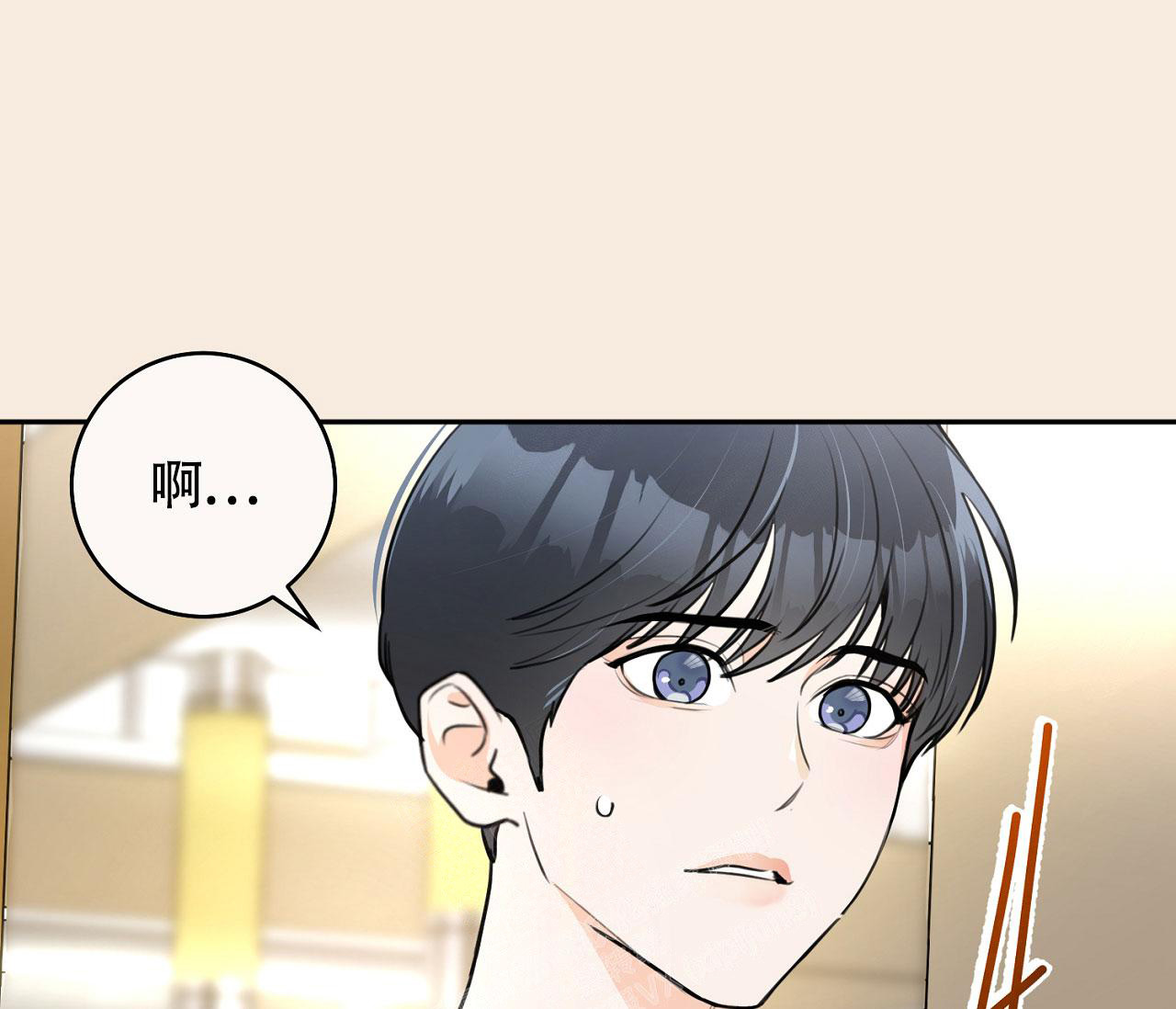 《恋爱乙方》漫画最新章节第9话免费下拉式在线观看章节第【61】张图片