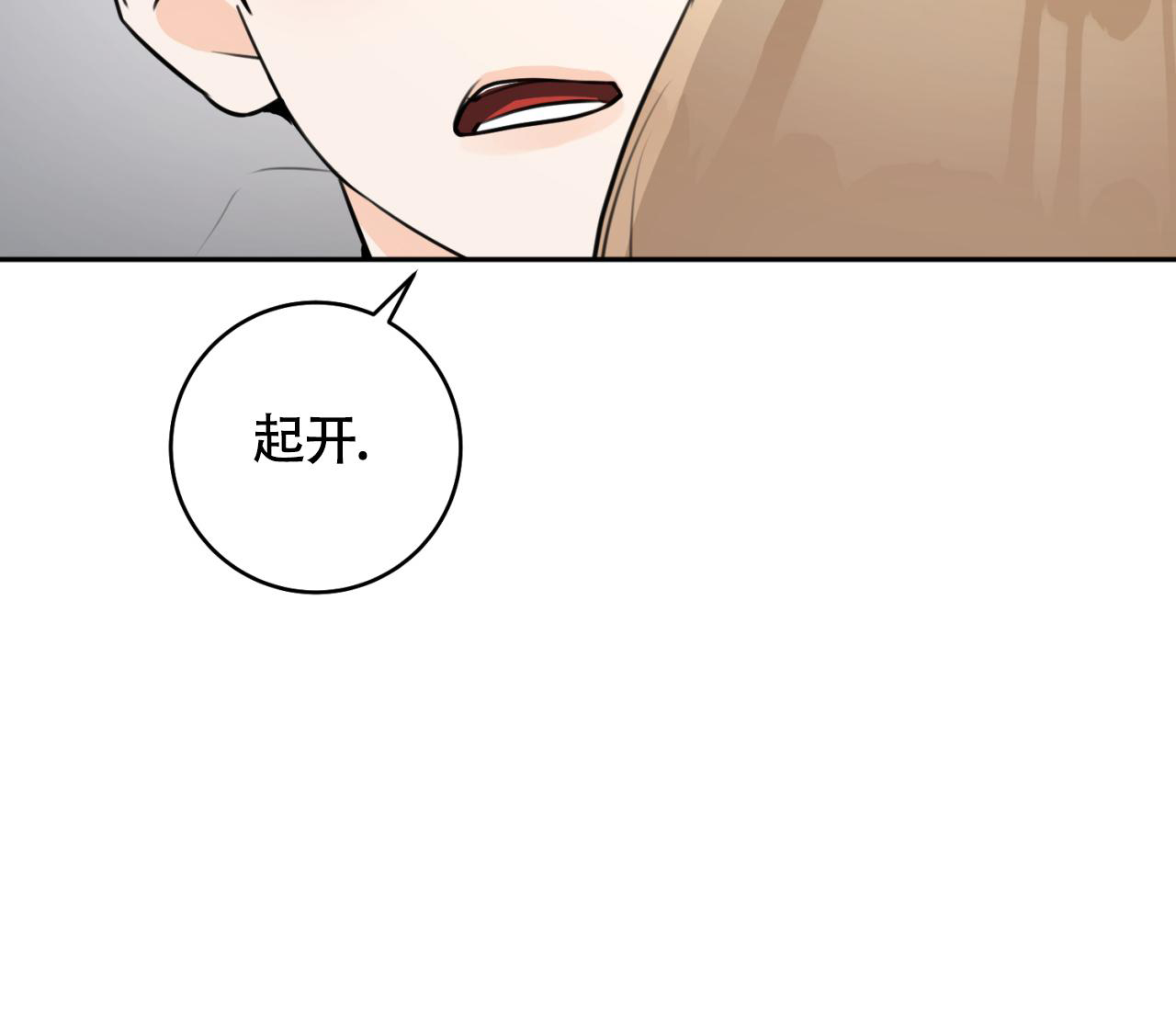 《恋爱乙方》漫画最新章节第24话免费下拉式在线观看章节第【62】张图片