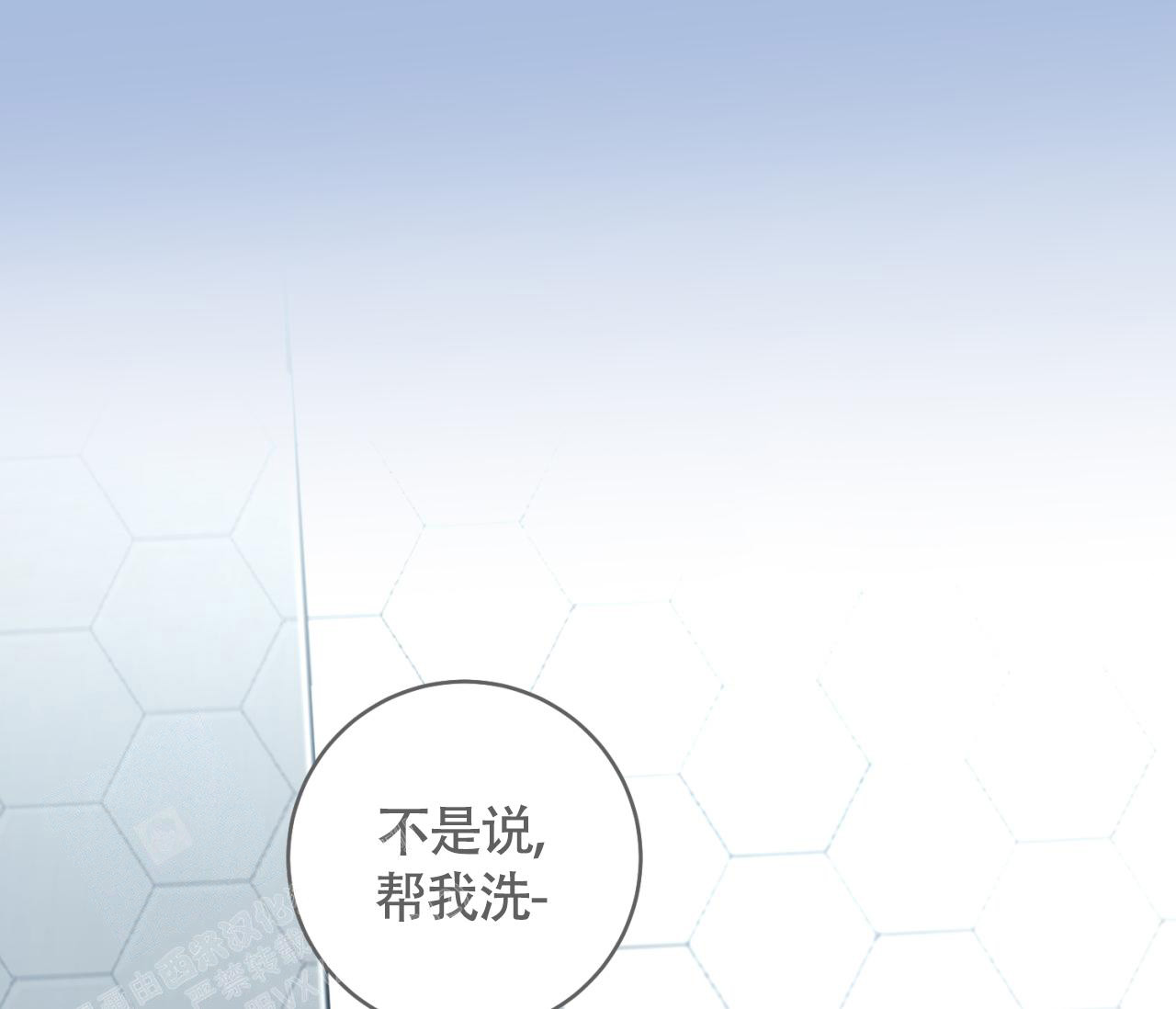 《恋爱乙方》漫画最新章节第29话免费下拉式在线观看章节第【27】张图片