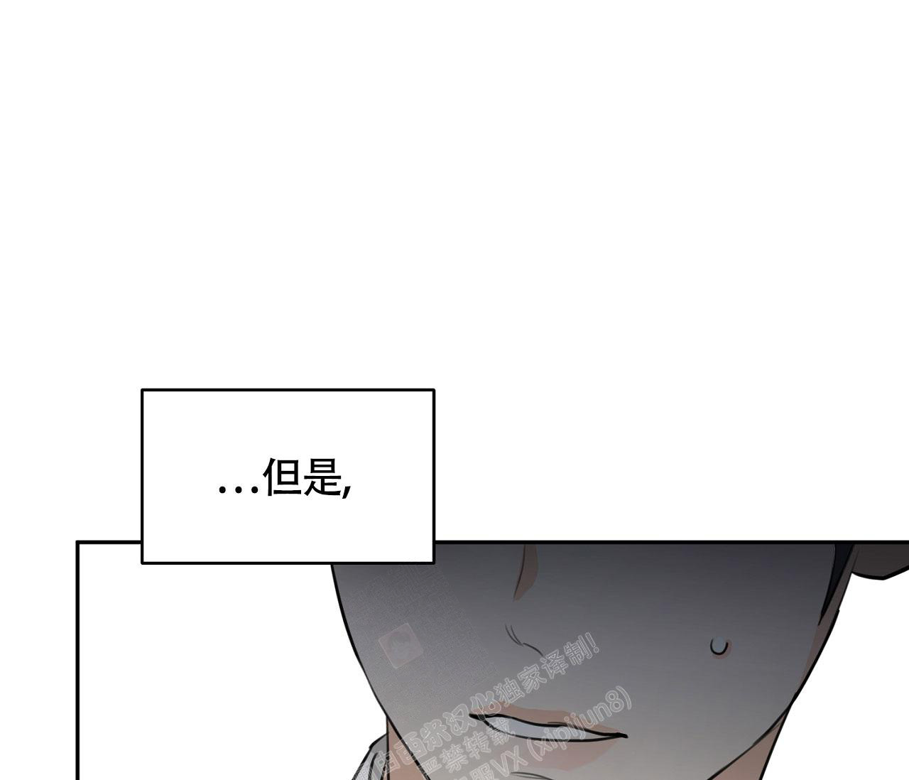 《恋爱乙方》漫画最新章节第20话免费下拉式在线观看章节第【35】张图片