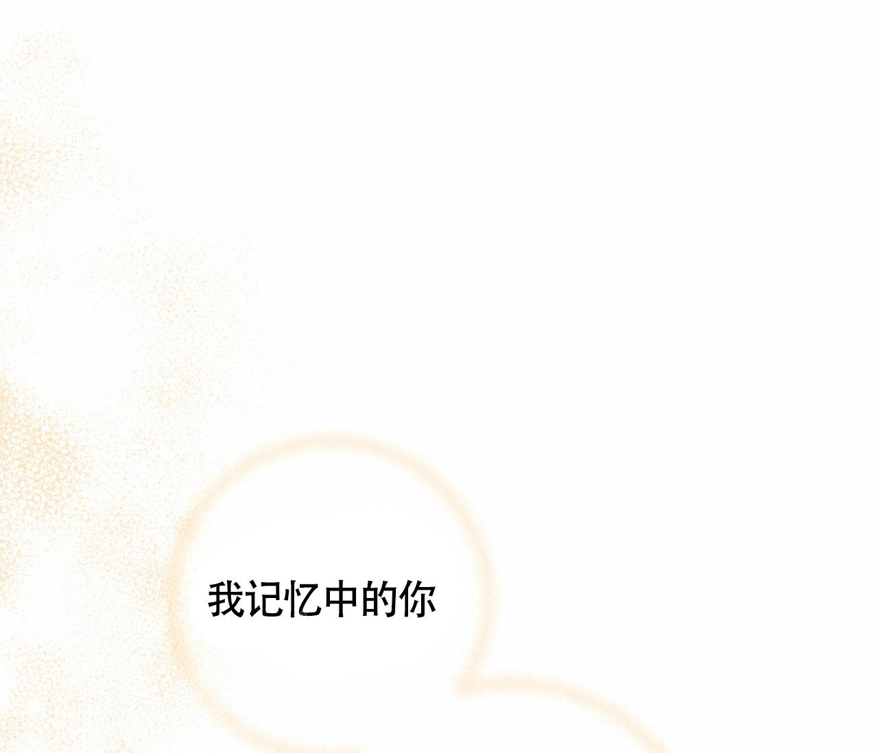 《恋爱乙方》漫画最新章节第30话免费下拉式在线观看章节第【18】张图片