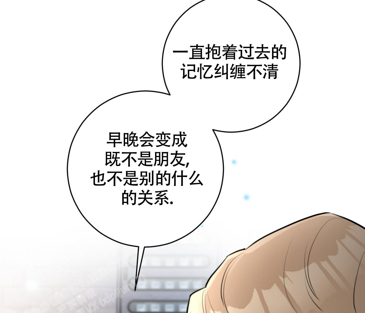 《恋爱乙方》漫画最新章节第23话免费下拉式在线观看章节第【20】张图片