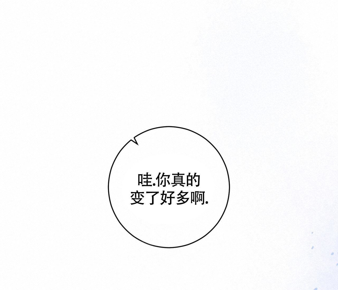 《恋爱乙方》漫画最新章节第17话免费下拉式在线观看章节第【76】张图片