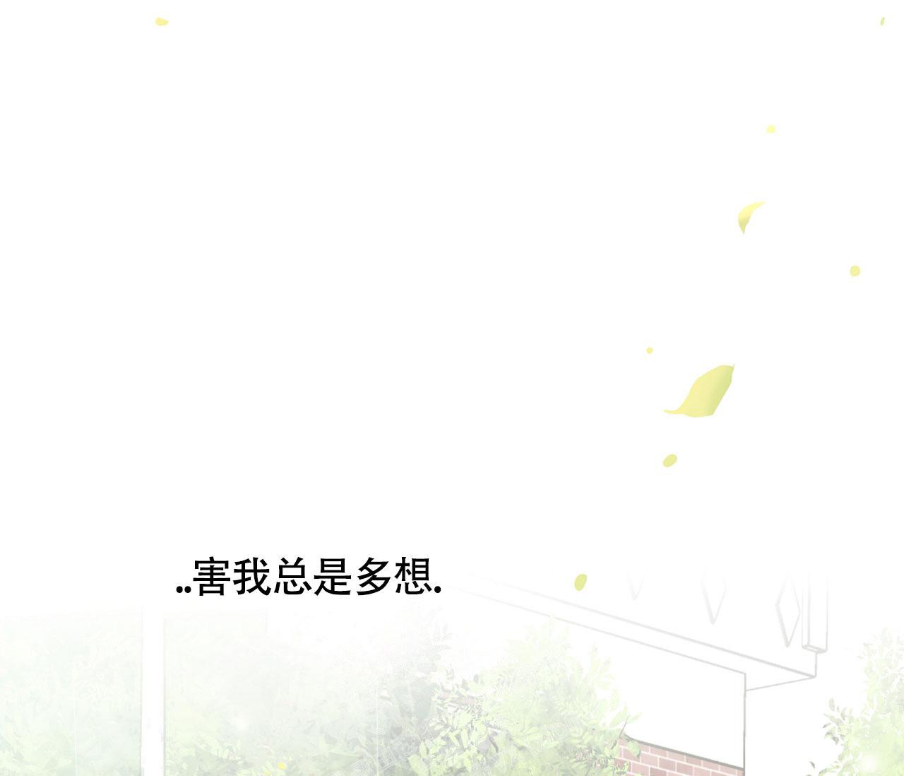 《恋爱乙方》漫画最新章节第10话免费下拉式在线观看章节第【15】张图片