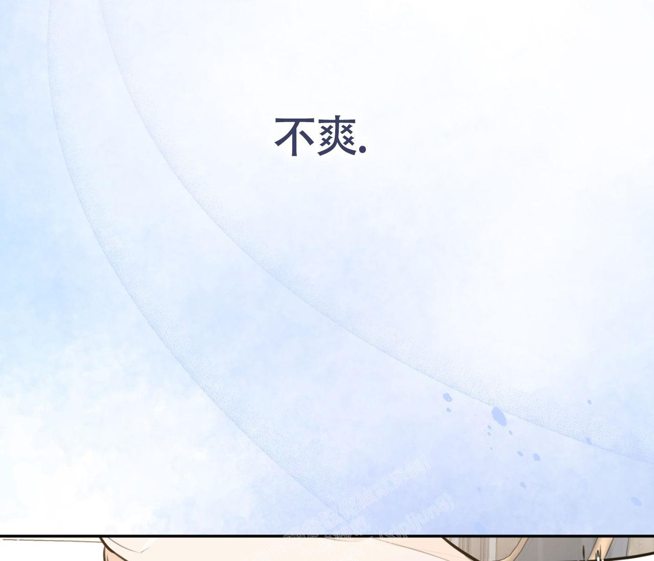 《恋爱乙方》漫画最新章节第17话免费下拉式在线观看章节第【79】张图片