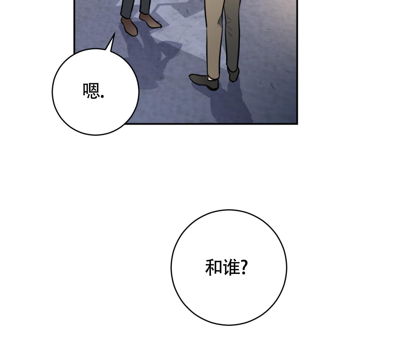 《恋爱乙方》漫画最新章节第22话免费下拉式在线观看章节第【45】张图片