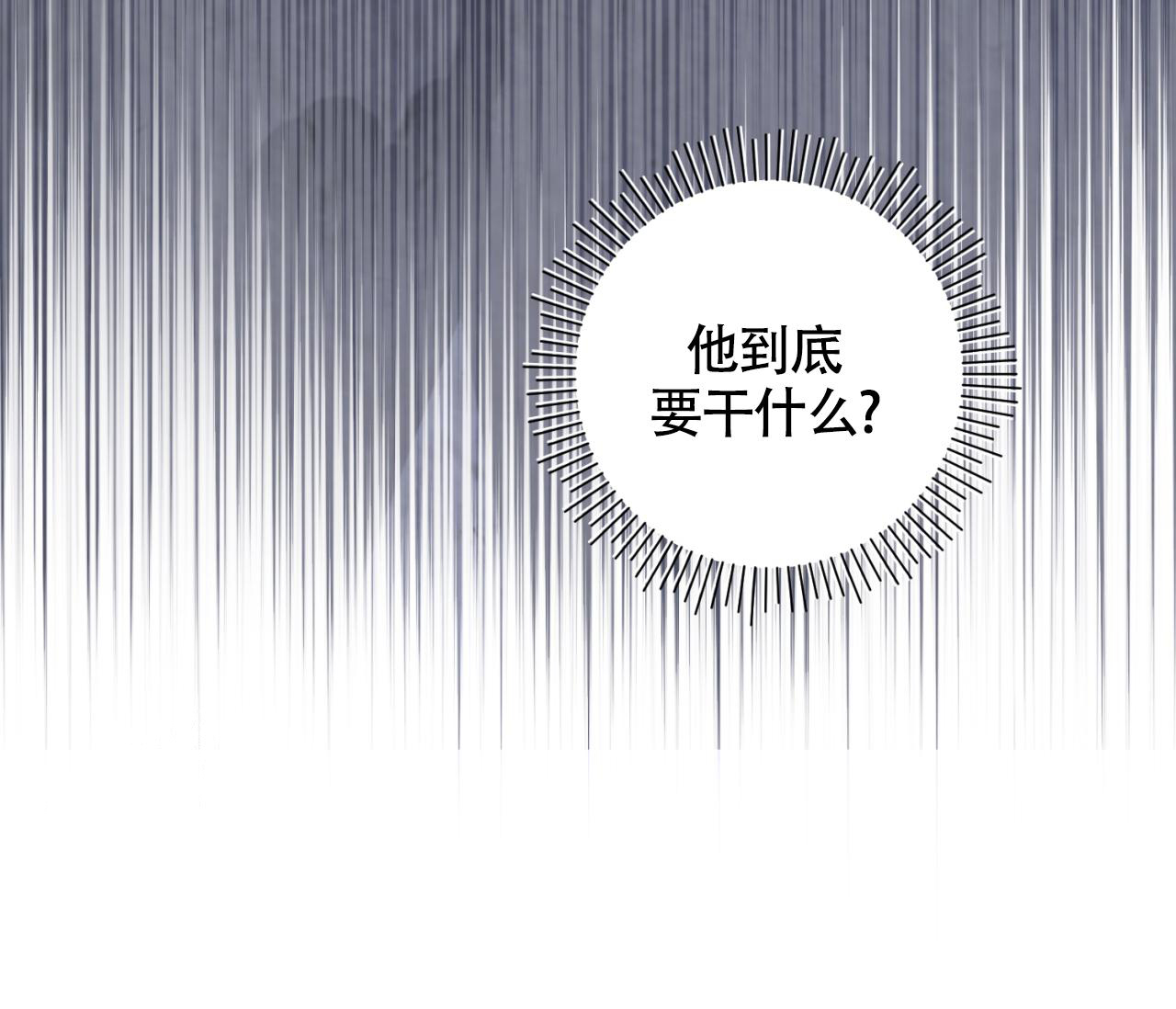 《恋爱乙方》漫画最新章节第22话免费下拉式在线观看章节第【13】张图片