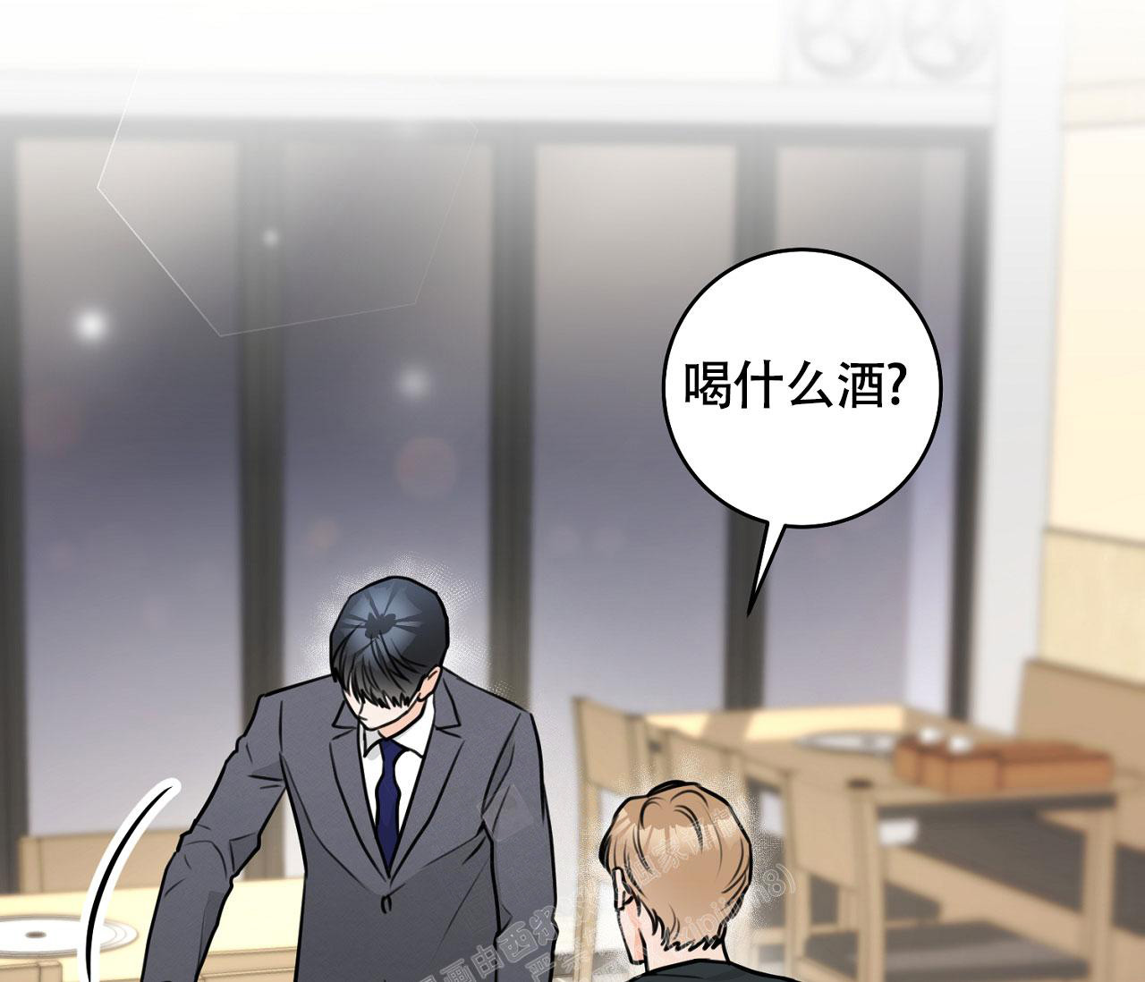 《恋爱乙方》漫画最新章节第11话免费下拉式在线观看章节第【5】张图片