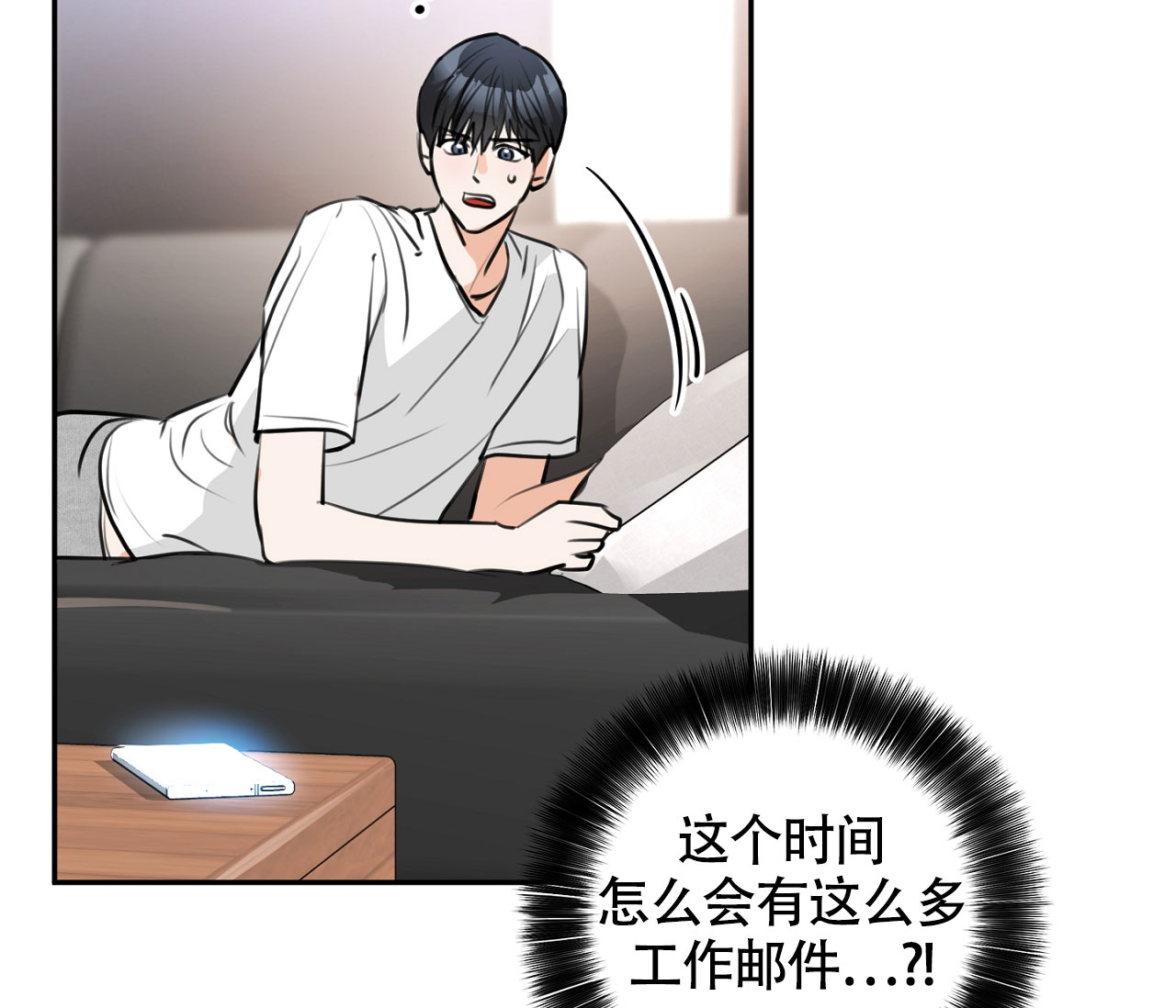 《恋爱乙方》漫画最新章节第1话免费下拉式在线观看章节第【27】张图片