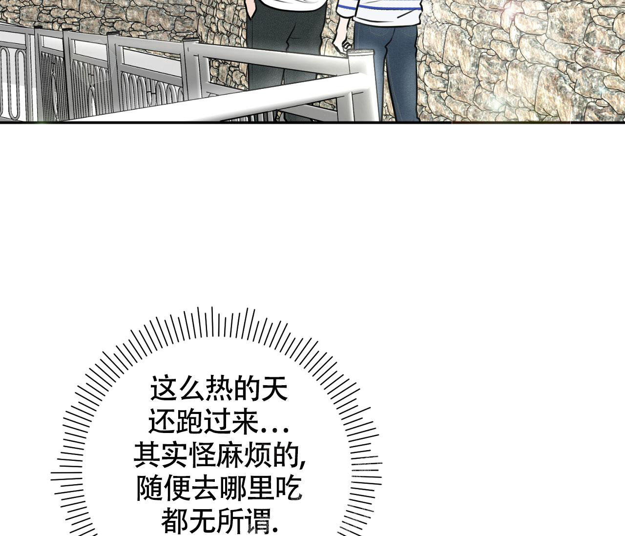 《恋爱乙方》漫画最新章节第9话免费下拉式在线观看章节第【25】张图片