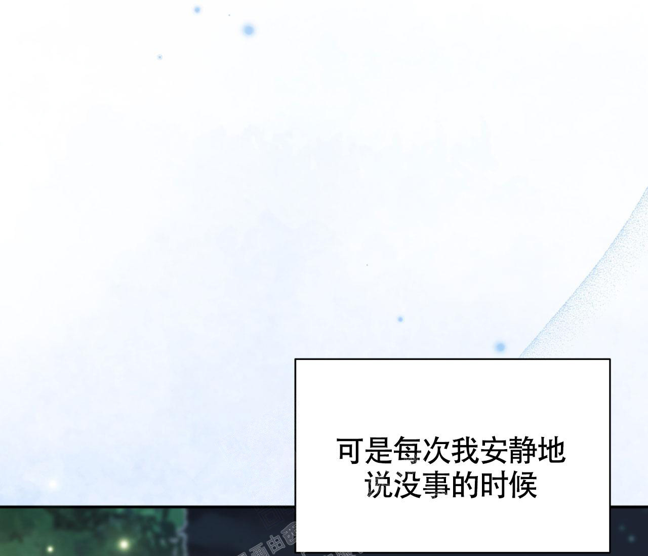 《恋爱乙方》漫画最新章节第15话免费下拉式在线观看章节第【54】张图片