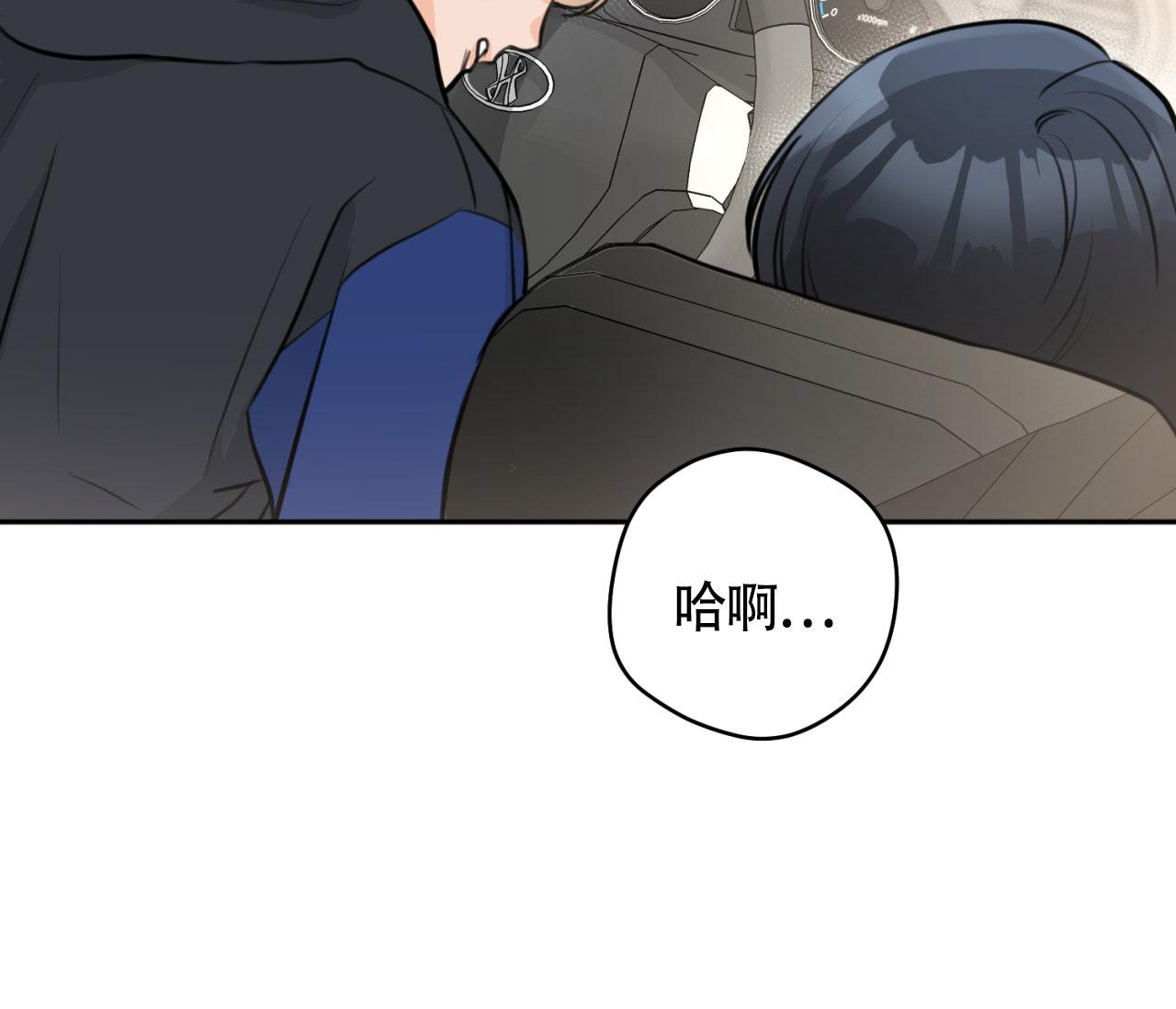 《恋爱乙方》漫画最新章节第15话免费下拉式在线观看章节第【65】张图片