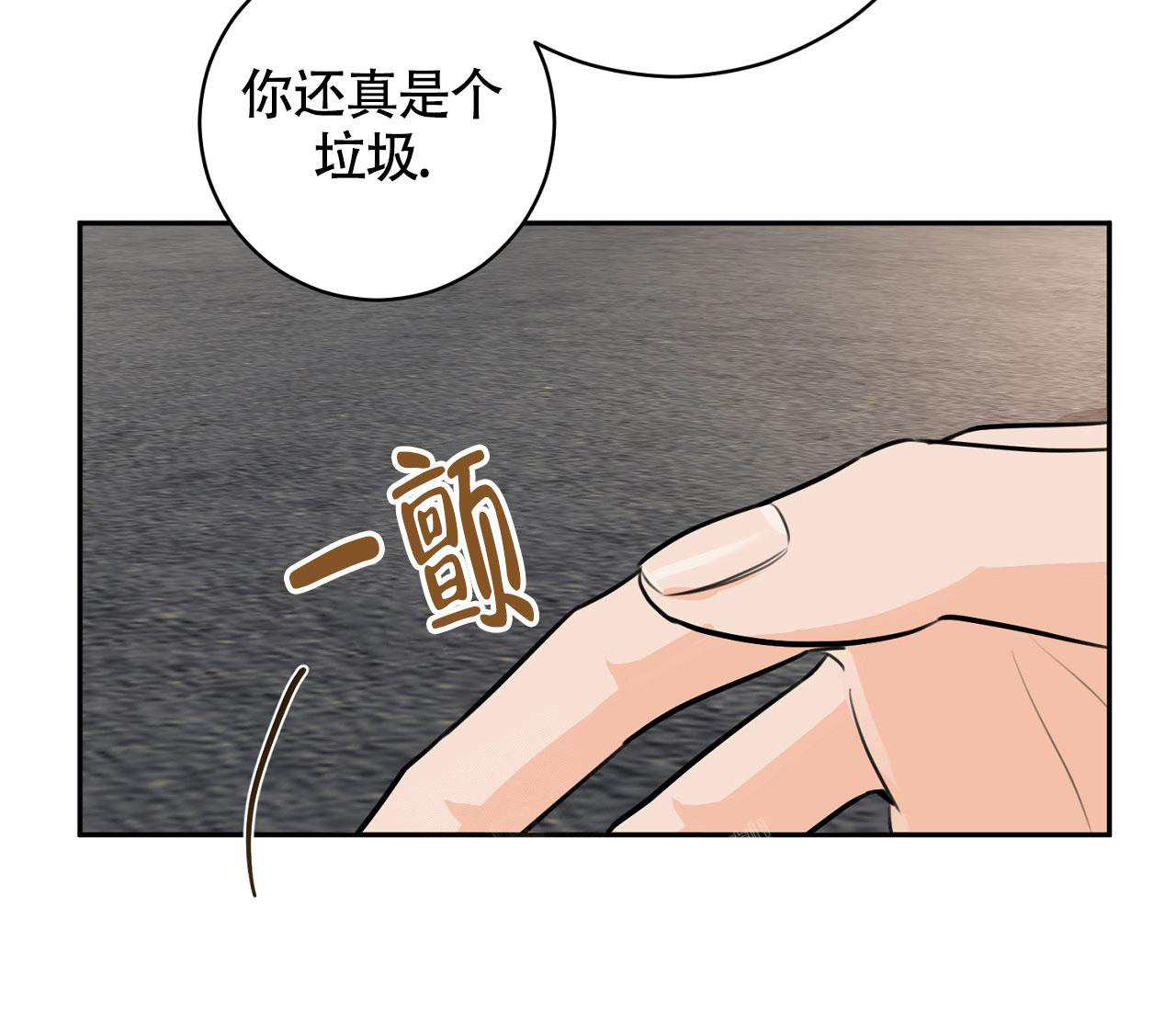 《恋爱乙方》漫画最新章节第19话免费下拉式在线观看章节第【20】张图片