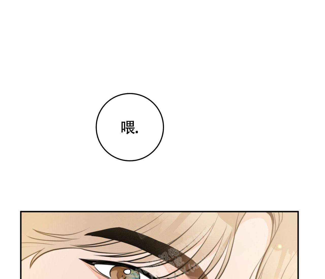 《恋爱乙方》漫画最新章节第16话免费下拉式在线观看章节第【12】张图片