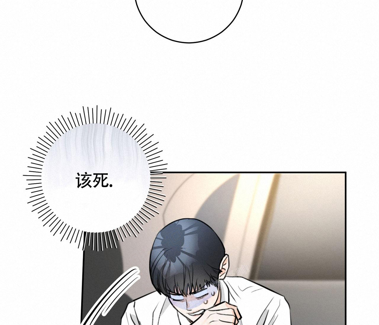 《恋爱乙方》漫画最新章节第18话免费下拉式在线观看章节第【67】张图片