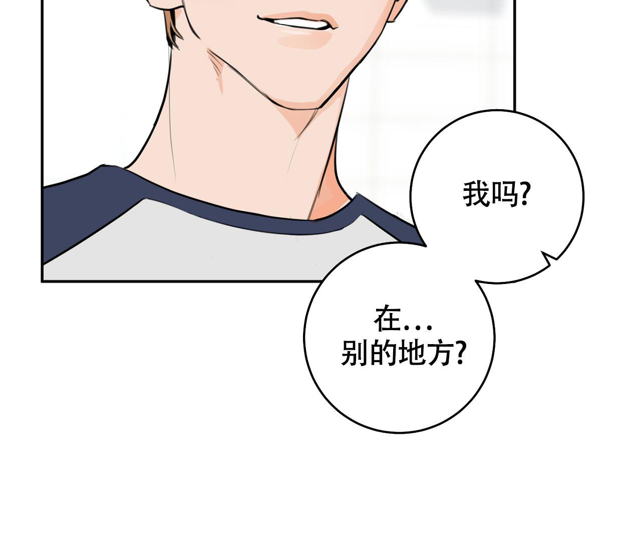 《恋爱乙方》漫画最新章节第6话免费下拉式在线观看章节第【4】张图片