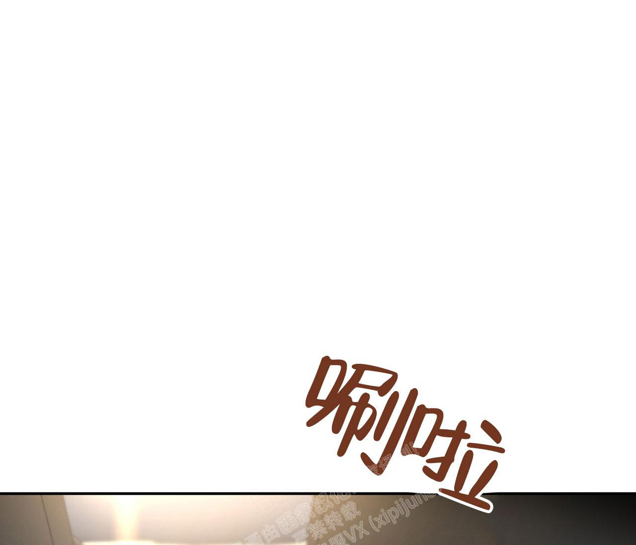 《恋爱乙方》漫画最新章节第18话免费下拉式在线观看章节第【63】张图片