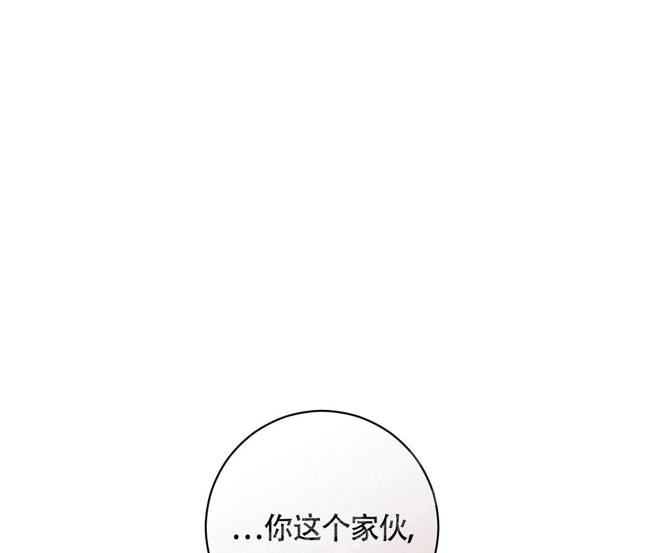 《恋爱乙方》漫画最新章节第19话免费下拉式在线观看章节第【21】张图片