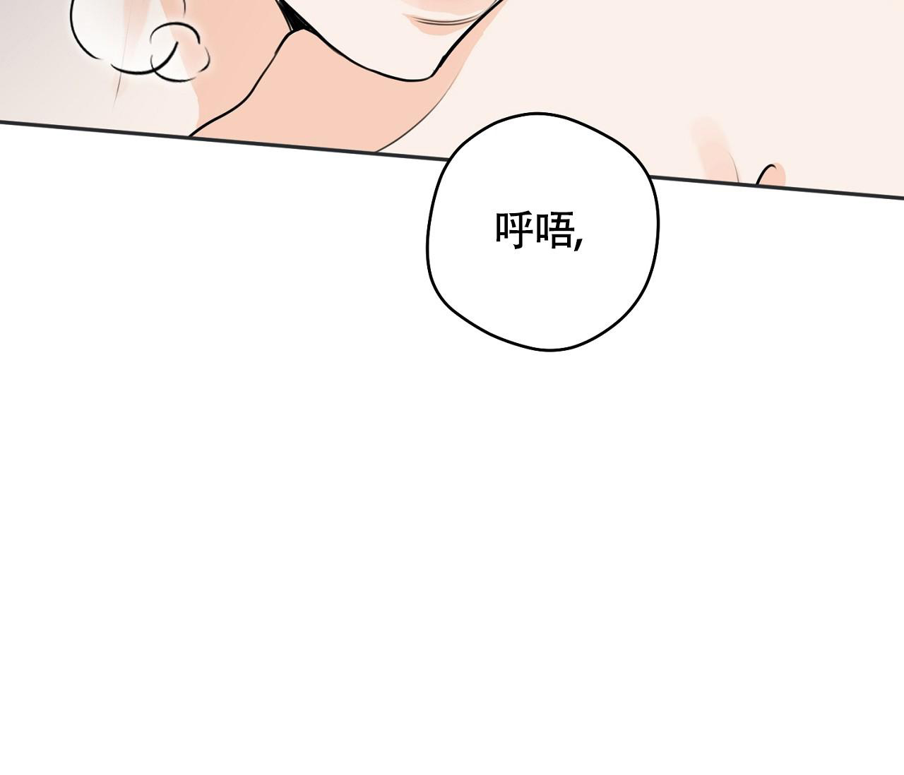 《恋爱乙方》漫画最新章节第26话免费下拉式在线观看章节第【2】张图片