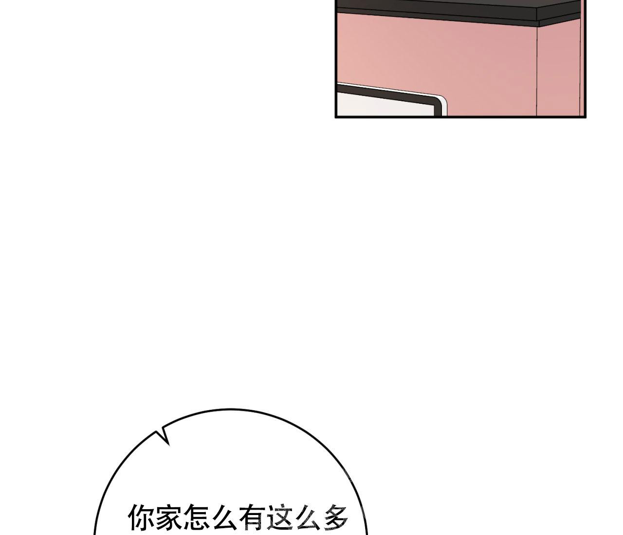 《恋爱乙方》漫画最新章节第14话免费下拉式在线观看章节第【12】张图片