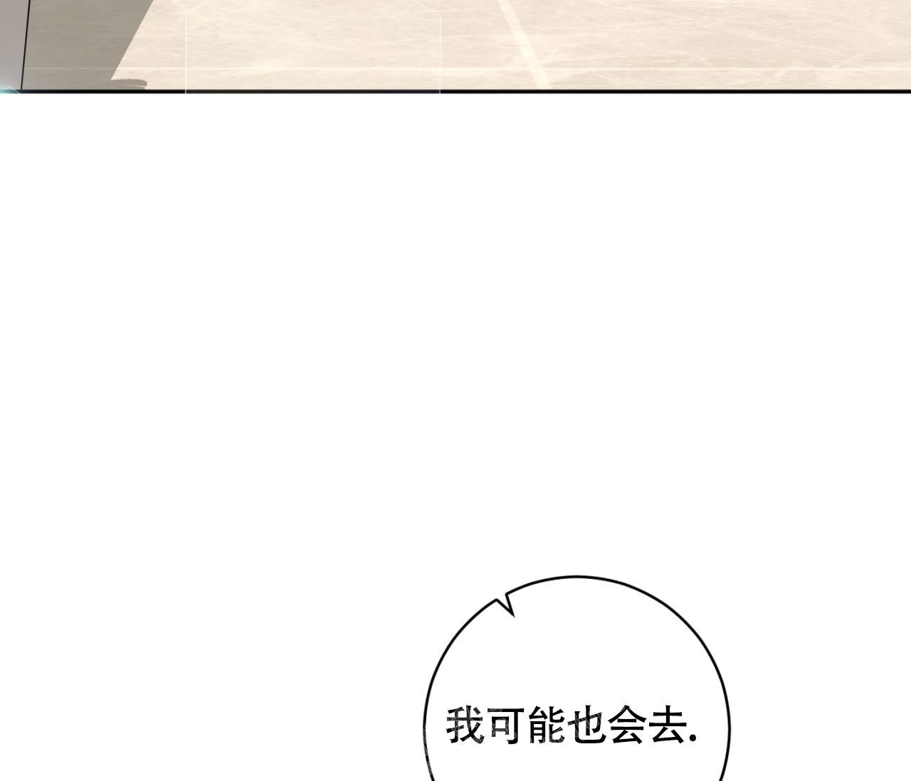 《恋爱乙方》漫画最新章节第17话免费下拉式在线观看章节第【36】张图片