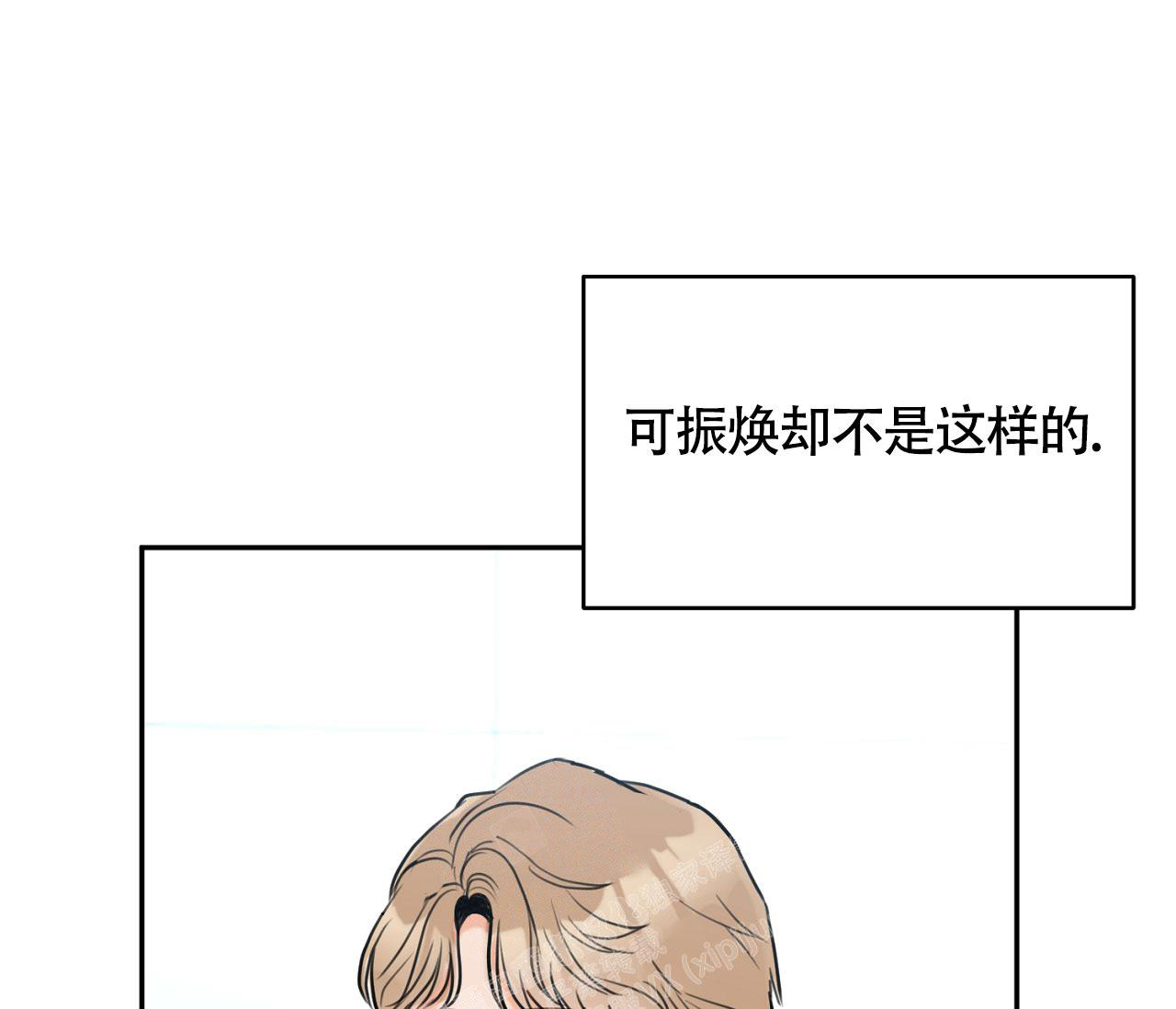 《恋爱乙方》漫画最新章节第8话免费下拉式在线观看章节第【1】张图片