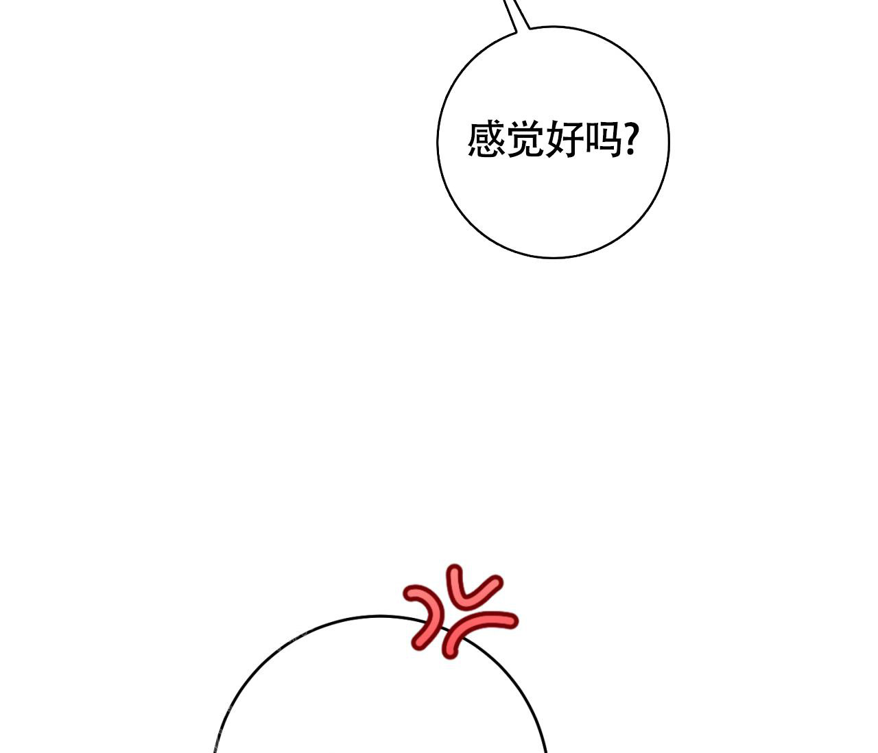 《恋爱乙方》漫画最新章节第28话免费下拉式在线观看章节第【22】张图片