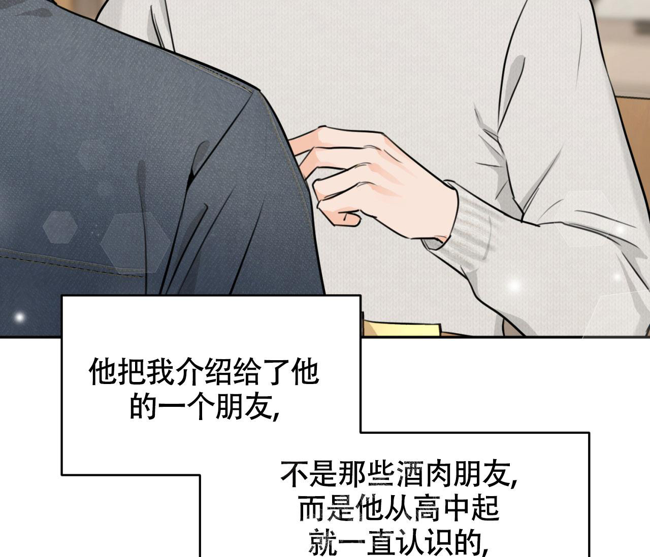 《恋爱乙方》漫画最新章节第11话免费下拉式在线观看章节第【18】张图片