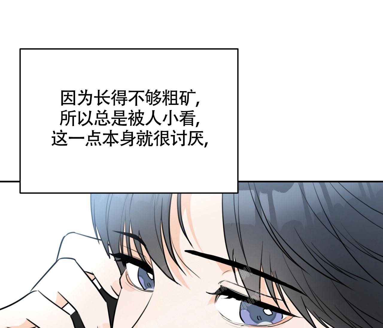 《恋爱乙方》漫画最新章节第7话免费下拉式在线观看章节第【31】张图片