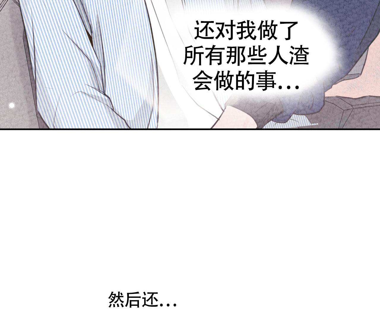 《恋爱乙方》漫画最新章节第19话免费下拉式在线观看章节第【53】张图片