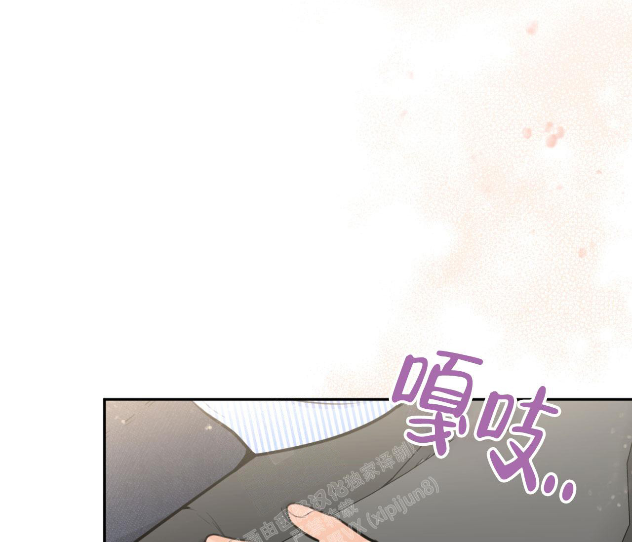 《恋爱乙方》漫画最新章节第16话免费下拉式在线观看章节第【32】张图片