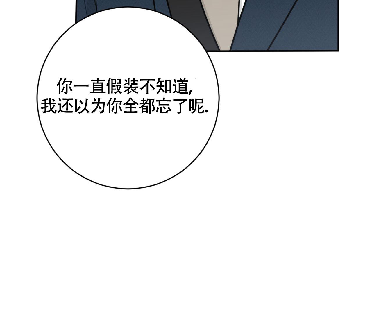 《恋爱乙方》漫画最新章节第17话免费下拉式在线观看章节第【8】张图片