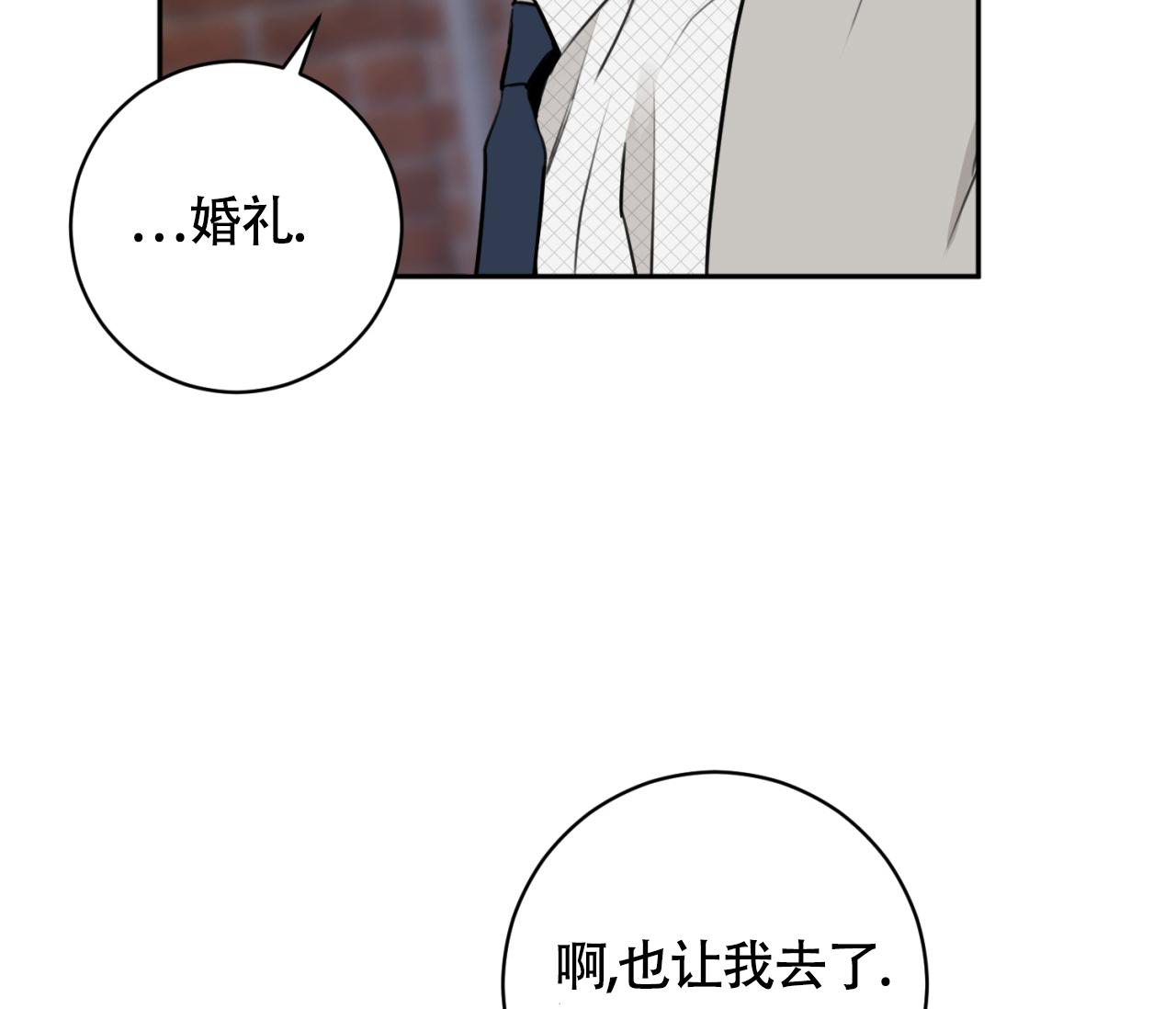 《恋爱乙方》漫画最新章节第22话免费下拉式在线观看章节第【58】张图片