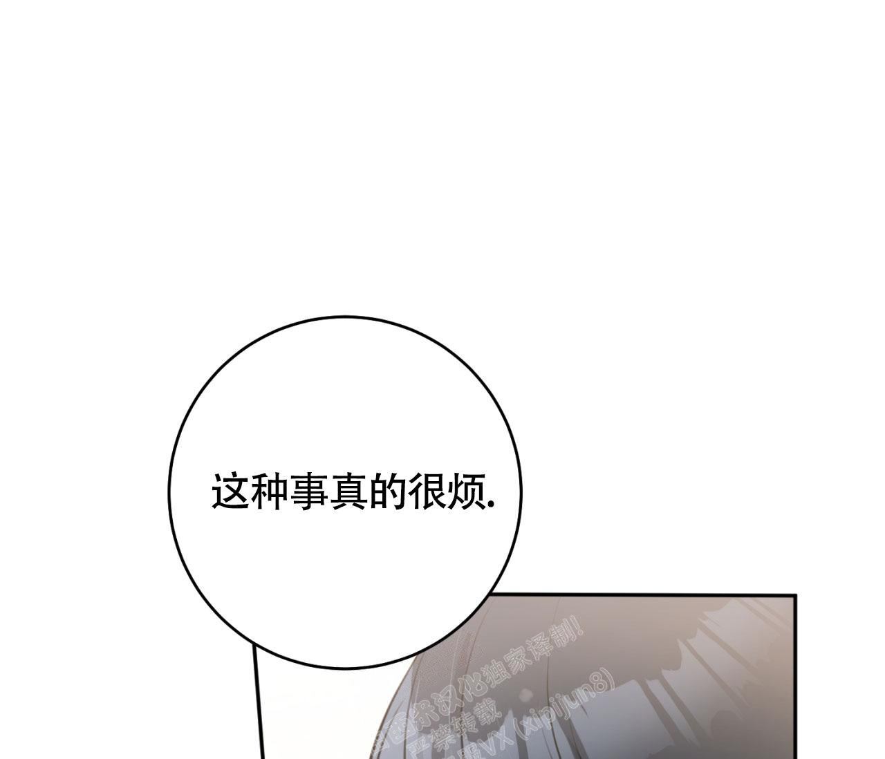 《恋爱乙方》漫画最新章节第15话免费下拉式在线观看章节第【66】张图片