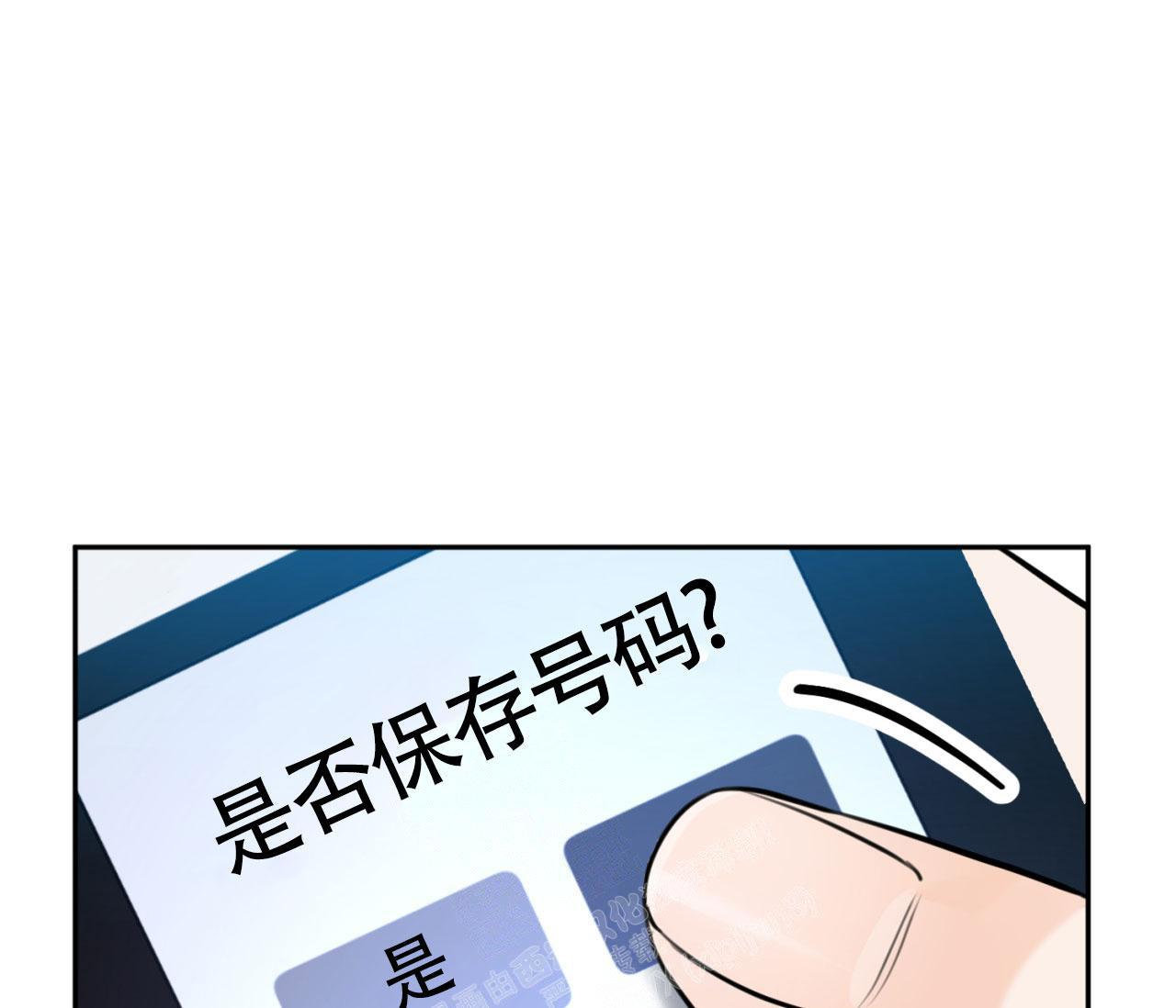 《恋爱乙方》漫画最新章节第16话免费下拉式在线观看章节第【60】张图片