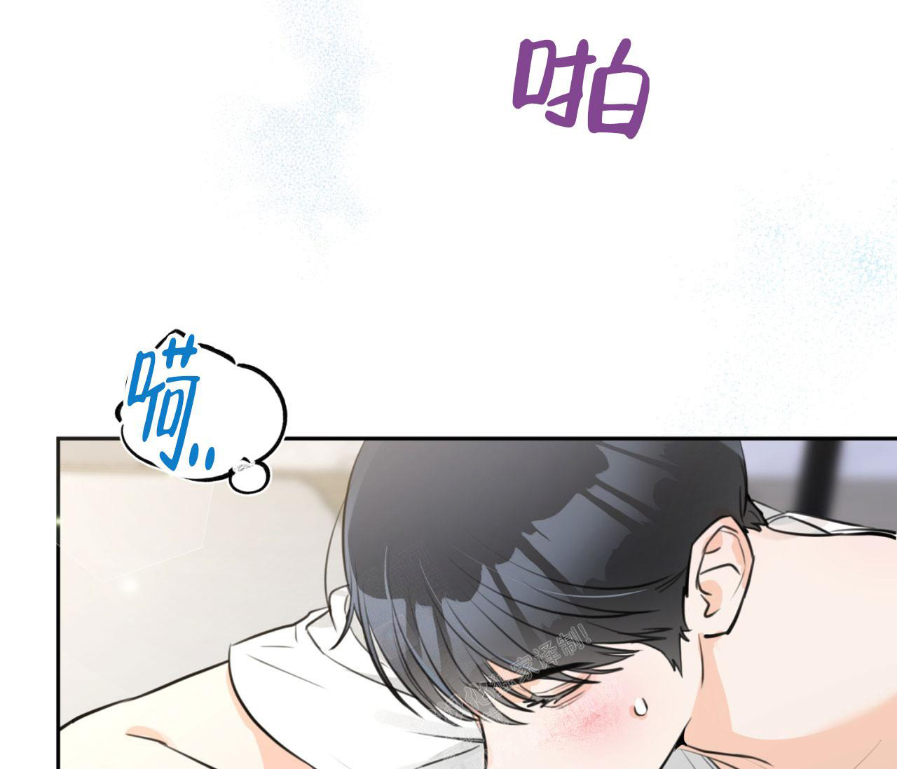 《恋爱乙方》漫画最新章节第15话免费下拉式在线观看章节第【4】张图片