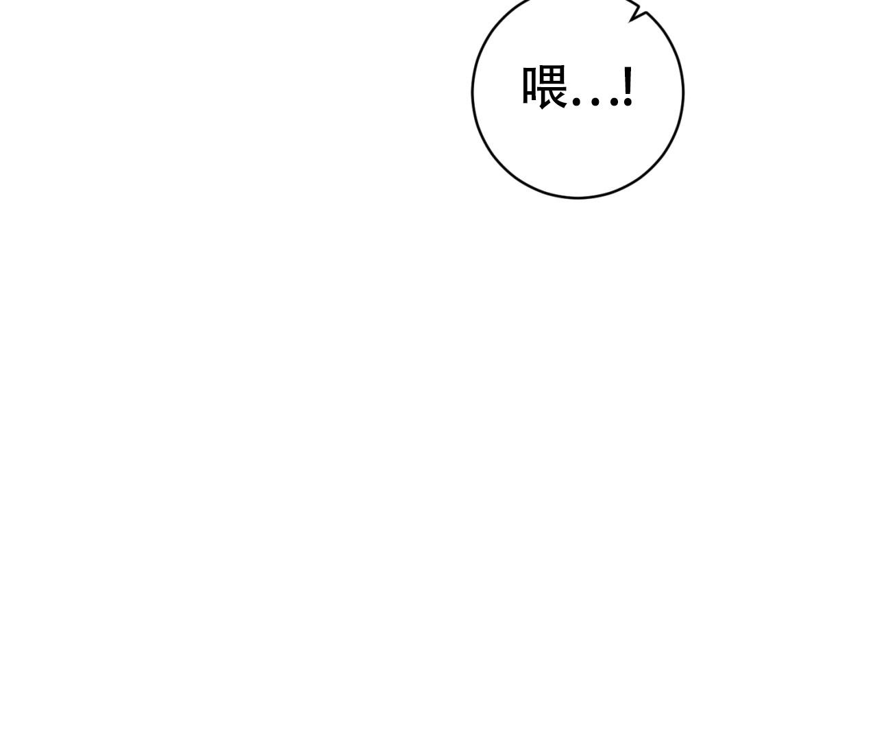 《恋爱乙方》漫画最新章节第25话免费下拉式在线观看章节第【13】张图片