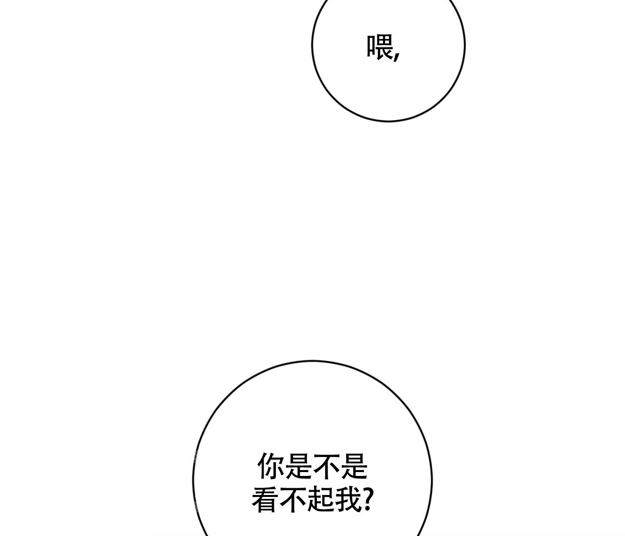 《恋爱乙方》漫画最新章节第22话免费下拉式在线观看章节第【61】张图片