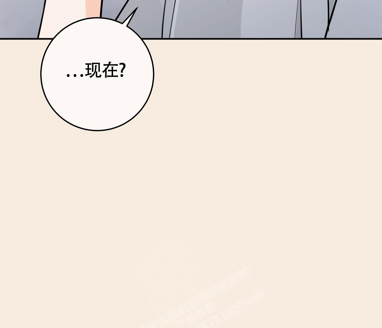 《恋爱乙方》漫画最新章节第9话免费下拉式在线观看章节第【56】张图片