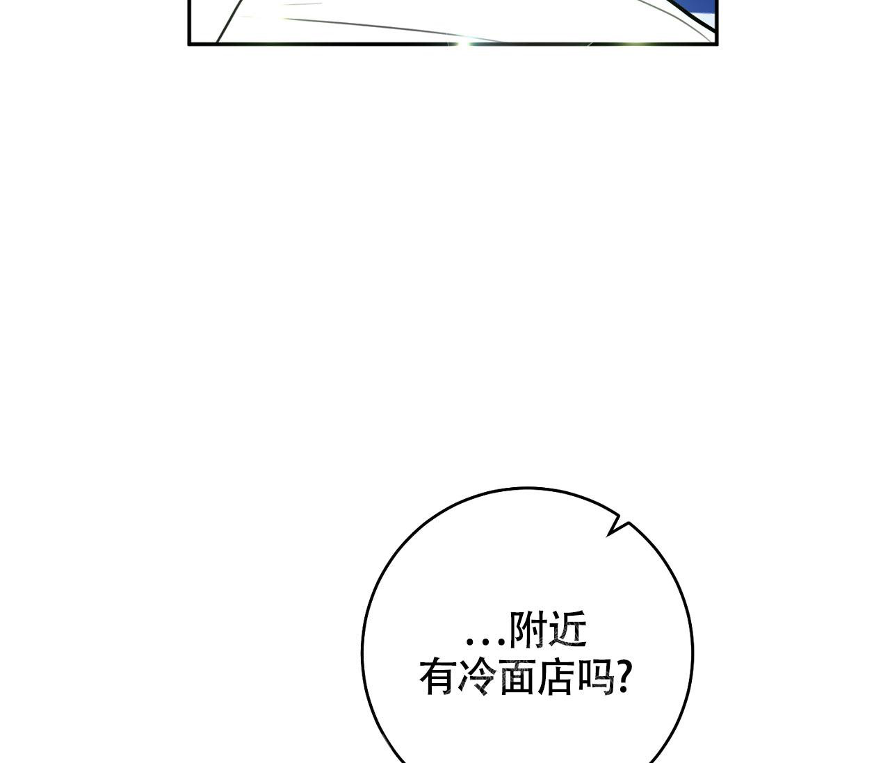 《恋爱乙方》漫画最新章节第9话免费下拉式在线观看章节第【22】张图片