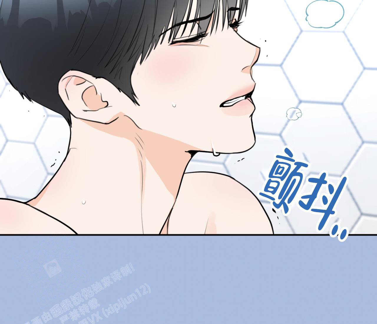 《恋爱乙方》漫画最新章节第29话免费下拉式在线观看章节第【35】张图片