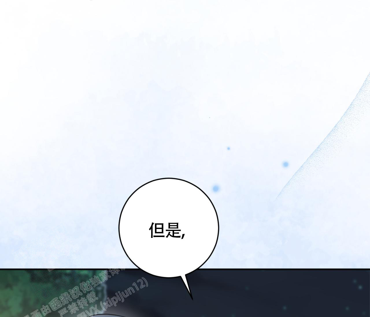 《恋爱乙方》漫画最新章节第23话免费下拉式在线观看章节第【64】张图片