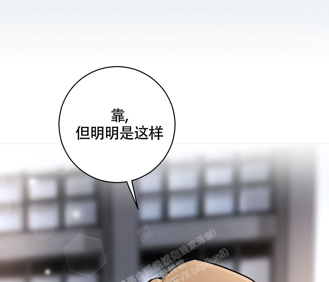 《恋爱乙方》漫画最新章节第20话免费下拉式在线观看章节第【46】张图片