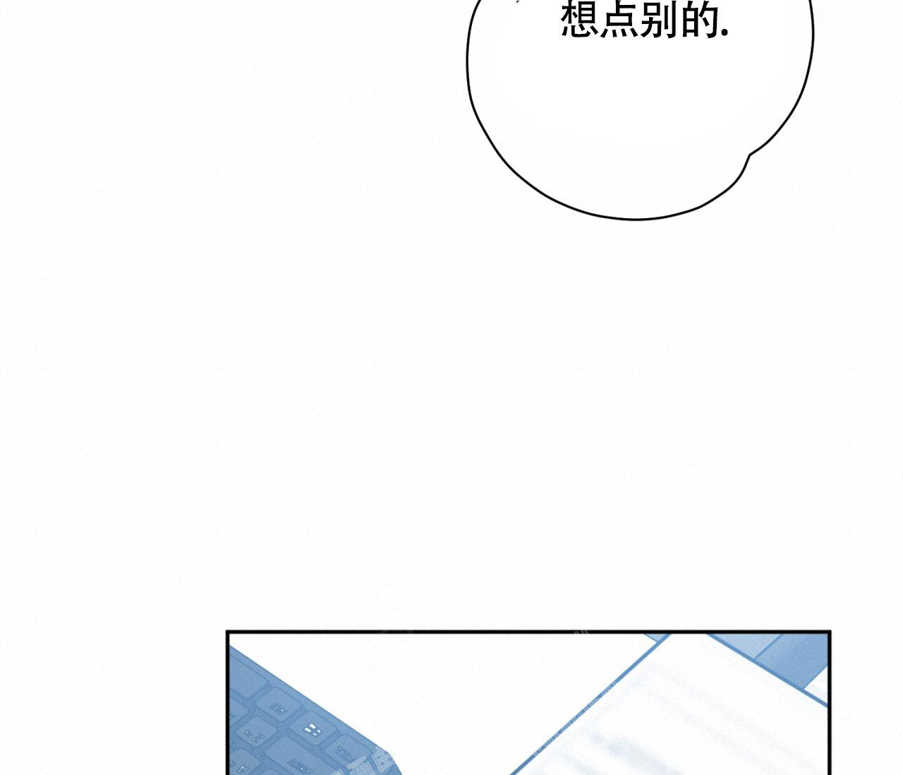 《恋爱乙方》漫画最新章节第8话免费下拉式在线观看章节第【45】张图片
