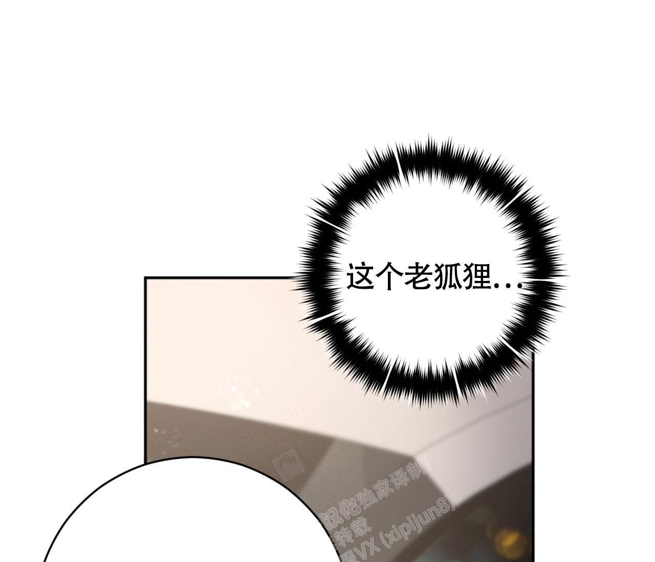 《恋爱乙方》漫画最新章节第17话免费下拉式在线观看章节第【9】张图片